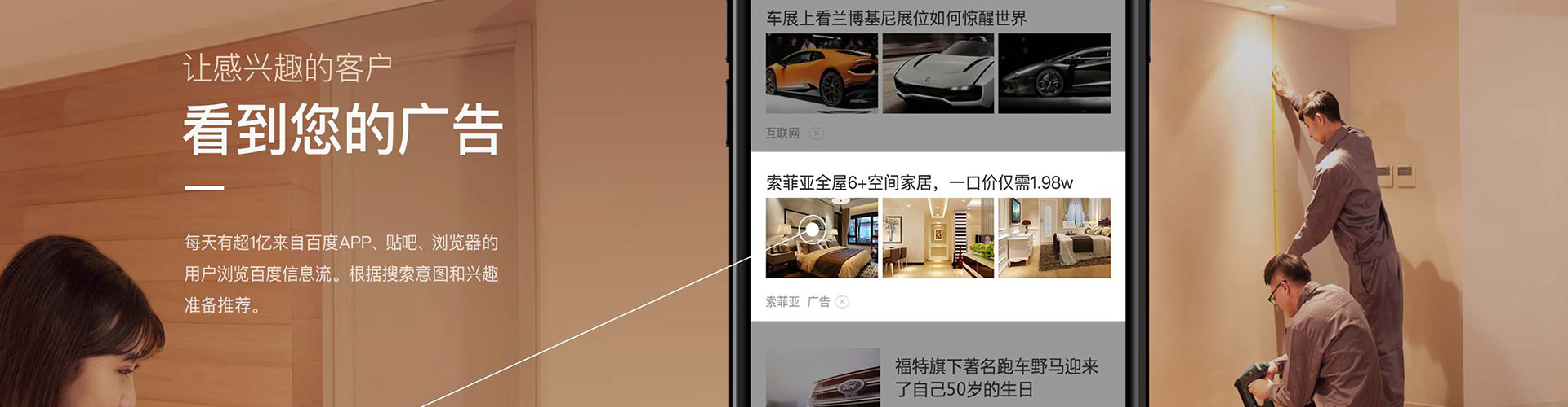 讷河百度网络推广